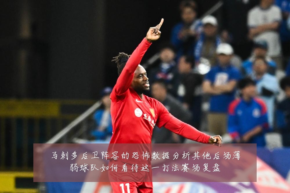 马刺多后卫阵容的恐怖数据分析其他后场薄弱球队如何看待这一打法赛场复盘